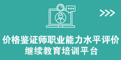 专栏2