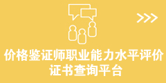 专栏3