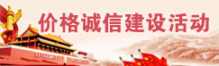 专栏4