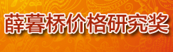 专栏2